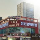 시크릿노래방 이미지