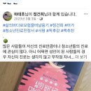 소중한점