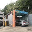 우성셀프주유소 이미지