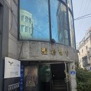 지니어스 | [지니어스] 단시고 지니어스 2회차 후기