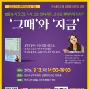 인천여성가족재단3 이미지