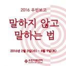 우민아트센터 | [청주 문화생활 추천] 우민아트센터를 소개합니다~!