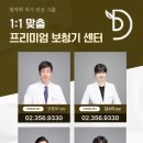 소리드림 보청기 이미지