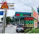 (주)코끼리주유소 이미지