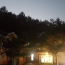 녹색향기 펜션 이미지