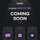 버블스토어 이미지