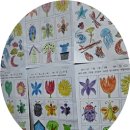 백산 경로당 이미지