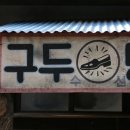 주아가 - 기장군 해빛6로 81-13 | 주아가