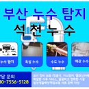 석천설비 이미지
