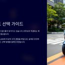 황금킥보드 이미지
