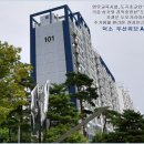덕소두산위브아파트 티스토리