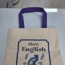 시아영어교습소