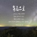 복되고 이미지