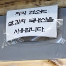 온정김밥 이미지
