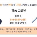 장성동 우체국 이미지