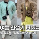 중년
