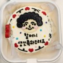 (주)투온씨씨 | 26년 유자씨 잘 부탁해