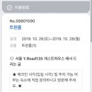 Y. ROAD 135 이미지