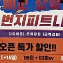 전단지배포수원광고