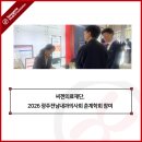 (재)씨젠의료재단 씨젠광주의원 | 씨젠의료재단, 2026 광주전남내과의사회 춘계학회 참여