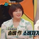 강심장 뉴스엔