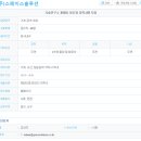 (주)스페이스솔루션 - 9275 | (주)스페이스솔루션