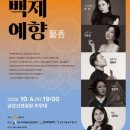 예향 이미지