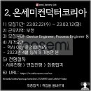 에이에스엠케이(주) - 1348 | 에이에스엠케이(주)