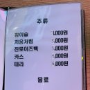 꽃찬찜닭소하점