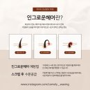 커믈리헤어