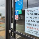 용두암 관광안내소 | 제주시 솥밥 정성과 건강을 담은 용두암 아침식사 복길 제주