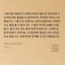 2023/ 1 [독서모임]뾰족한 마음 함께 읽기 | 휘게 𝟭월 독서 모임 기록 ••• 𝟮𝟬𝟮𝟲년을 시작하며 읽고 싶은 책