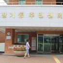 장기동주민센터 이미지