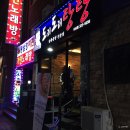 동남장여관 이미지