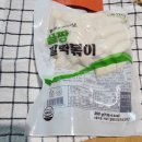 부산오뎅종합식품 이미지