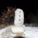 다문2리 이미지