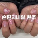 손편지네일 이미지