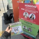 2024 서울라이프스타일 투어 | 가스트로 투어 이태원, 앤틱&amp;빈티지 가을 페스티벌