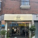베이커리 산(BAKERY SAN) 이미지