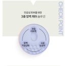 모해인셀덤 | 리셀화장품) 더마크림 ,아토피,건선,문제성피부 고민이신분 집중해주세요❤
