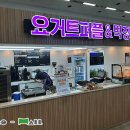 진장유통로 이미지