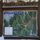 전북장수 장안산 라이딩 (해발1,237m ) 이미지