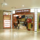 오므토토마토 이미지