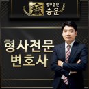 법무법인율원