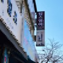 홍쌤영어교습소 - 서구 치평로 26 | 홍쌤영어교습소
