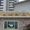 새감포복집 이미지