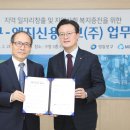 (주)신용