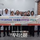 연대미트