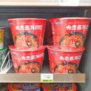 CU상주화북점 이미지