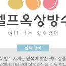 (주)홈그린시스템 네이버블로그